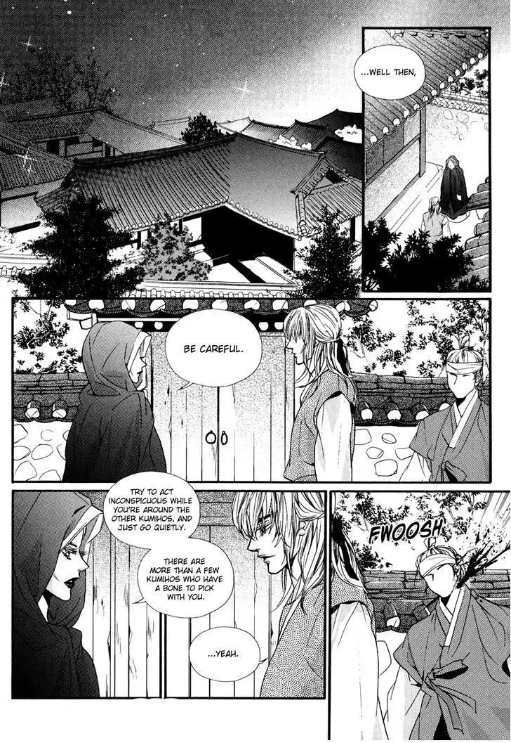 Oh, My Romantic Kumiho Chapter 18 2